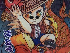 -花园饼屋·吐司蛋糕面包(星海店)