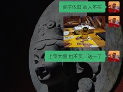 -木屋烧烤(双榆树店)