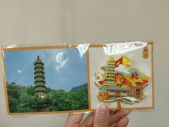 -香山公园