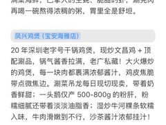 -丰豪烧烤·粤式大排档(学府店)