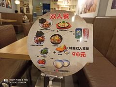 -万喜拉面