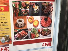 -韩丰源海鲜烤肉火锅自助餐(合肥梦之城购物中心店)