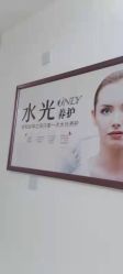 -西安壹加壹医疗美容·西北抗衰旗舰店