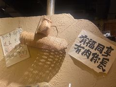 -破三川·新川菜(静安大融城店)