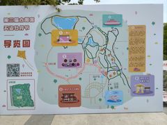 -太阳宫公园