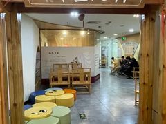 -冬日中医馆(枋湖店)