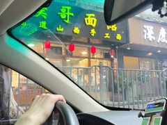 -侯哥面馆(瑞景店)