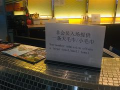 -梅森休闲健身(滨江店)