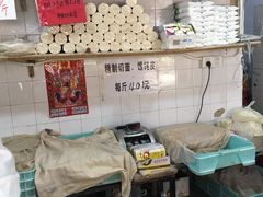-华良切面店(航建大楼店)