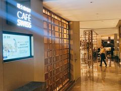 -北京港澳中心瑞士酒店·瑞士咖啡厅·自助餐