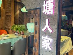 -西塘人家•黑金冠本地好店