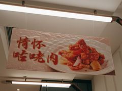 -新旺茶餐厅·早餐(香港广场店)