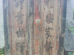-正阳书局(西四南大街店)