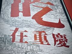 -观音桥步行街