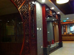 iphone_upload_pic-南京君和堂中医门诊部
