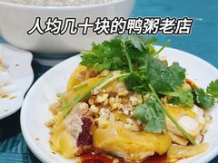 白切鸡-电白鸭粥店(下沙二坊88号店)