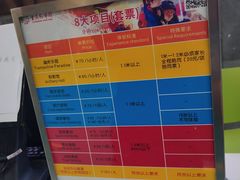 -重庆际华园室内极限运动中心
