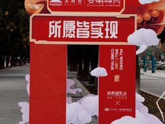 -永乐宫