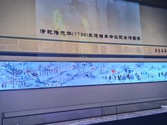 -中国闽台缘博物馆