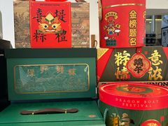 -暖忆烘焙甜品