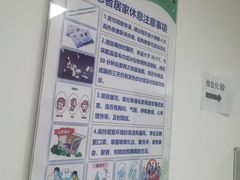 -北京大学第一医院(西城厂桥院区)