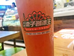-梁子刨冰王(鞍山西道店)