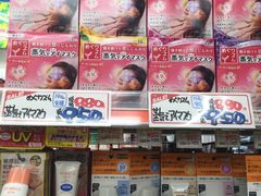 -松本清(池袋Part2店)