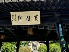 -金庸书院