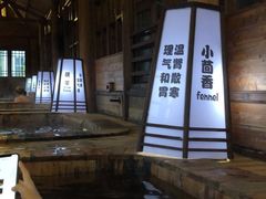 -杭州第一世界大酒店·云曼温泉