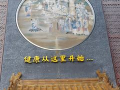 -不二茶空间·养生宴(石景山店)