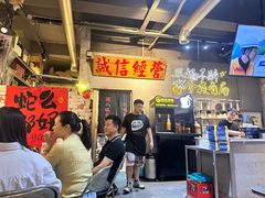 -有局·成都市井烧烤·精酿啤酒(双楠店)