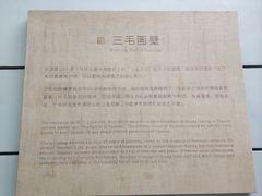 -张乐平故居