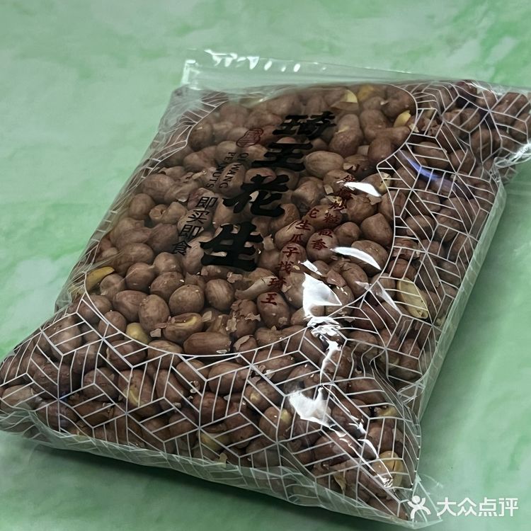 不能吃琦王花生！否则…