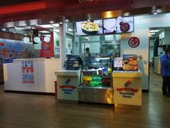 -达美乐比萨(东高地店)