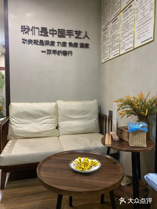 沐善人家中医·推拿·理疗·三伏灸(会展中心店)图片