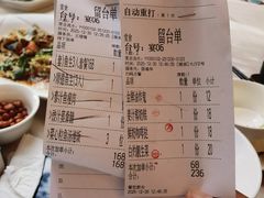 -太子园林酒家