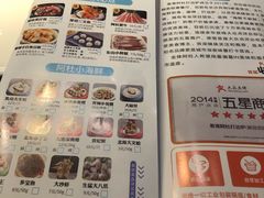 -阿杜打边炉(五江天街店)