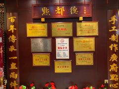 -点都德(盘福楼店)