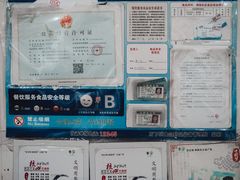 -咱家王新国把子肉(县东巷店)