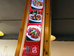 -老鼎万春卤菜(五代传承创始老店)