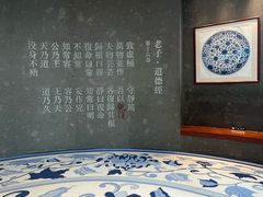 -上海观复博物馆