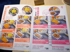 菜单-噹噹呀咪咖喱屋(三阳百盛店)