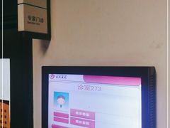 -中国中医科学院西苑医院(本部)