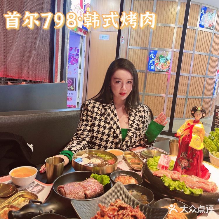小狐来了｜闺蜜聚会好地方，仙女们看看能不能领个韩国欧巴回家