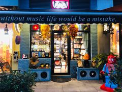 -Hi Fi Acoustic 梵香禅韵·色声香味