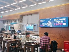 -破店肥哈·东北烧烤·夜宵(南山保利店)