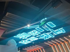-蛙舍·炭烧牛蛙(东百中心店)