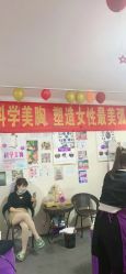 -瘦立方身材管理中心