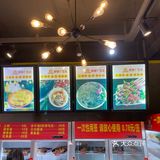 钢管厂小郡肝