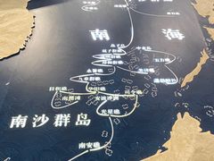 -中国（海南）南海博物馆